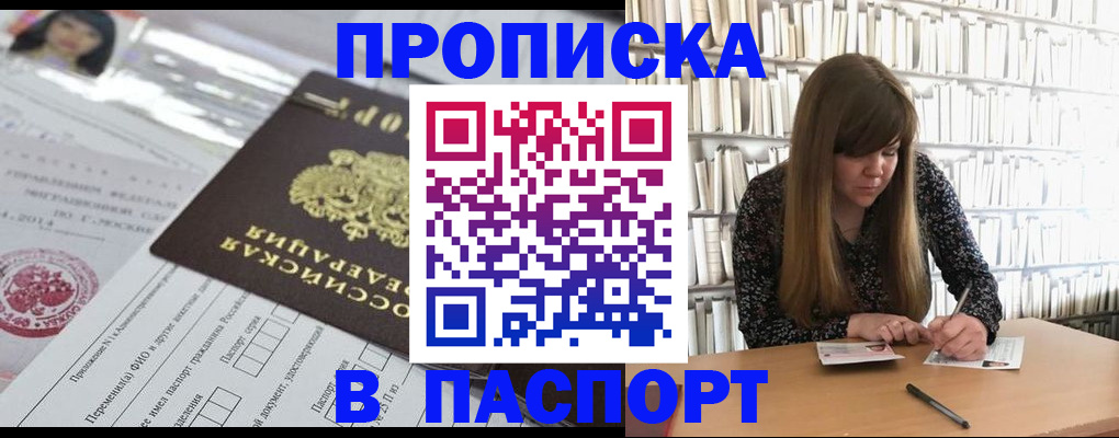 регистрация для дет. сада в Псковской области