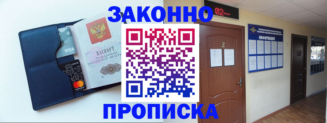 регистрация для дет. сада в Псковской области